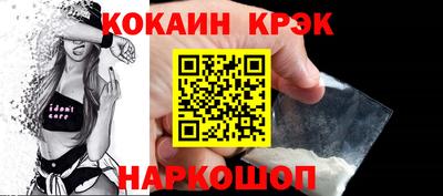 соль курить ск Жуковский