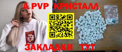 соль курить ск Жуковский