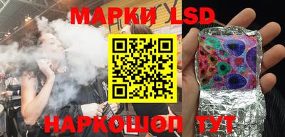 каннабис Беслан