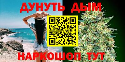 соль курить ск Жуковский
