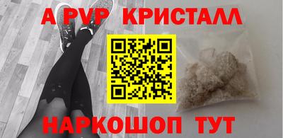 соль курить ск Жуковский