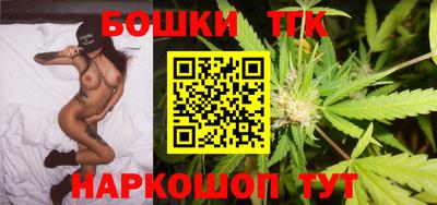 соль курить ск Жуковский