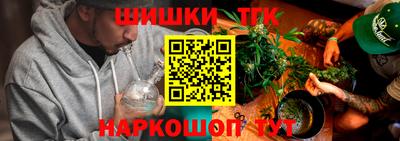 соль курить ск Жуковский