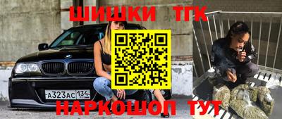 каннабис Беслан