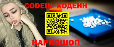 COCAINE Берёзовский