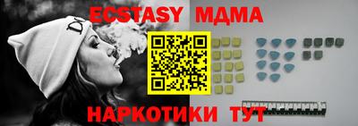 соль курить ск Жуковский