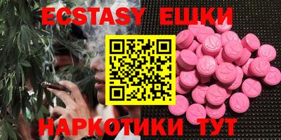 соль курить ск Жуковский