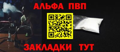 каннабис Беслан