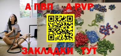 амф Заволжье