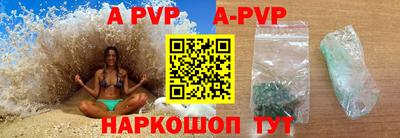 амф Заволжье