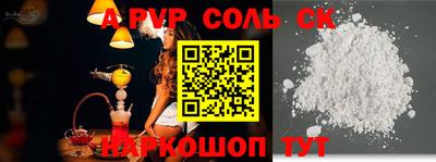 каннабис Беслан