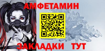 соль курить ск Жуковский