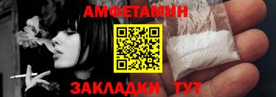амф Заволжье