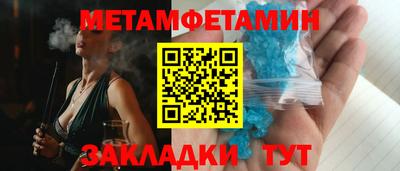 амф Заволжье