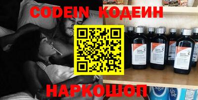 COCAINE Берёзовский