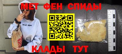 амф Заволжье