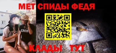 амф Заволжье