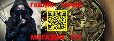 соль курить ск Жуковский