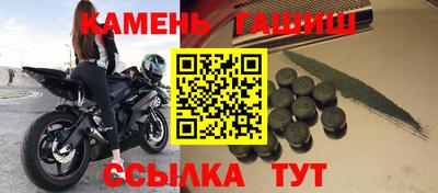 каннабис Беслан