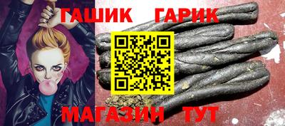 соль курить ск Жуковский