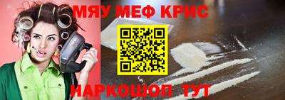 соль курить ск Жуковский