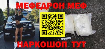 mix Заводоуковск