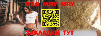 mix Заводоуковск