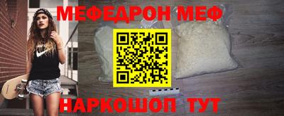 mix Заводоуковск