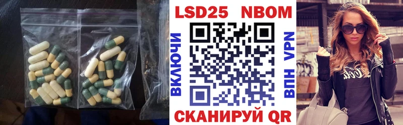 LSD-25 экстази ecstasy  Новочебоксарск 