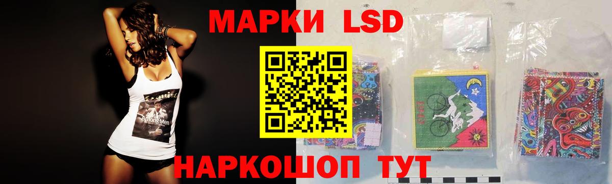 ЛСД экстази ecstasy  Вход с VPN  ЛСД экстази кислота  Новочебоксарск 