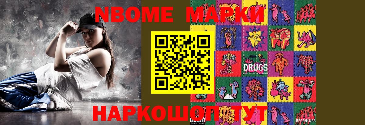 LSD-25 экстази кислота Новочебоксарск