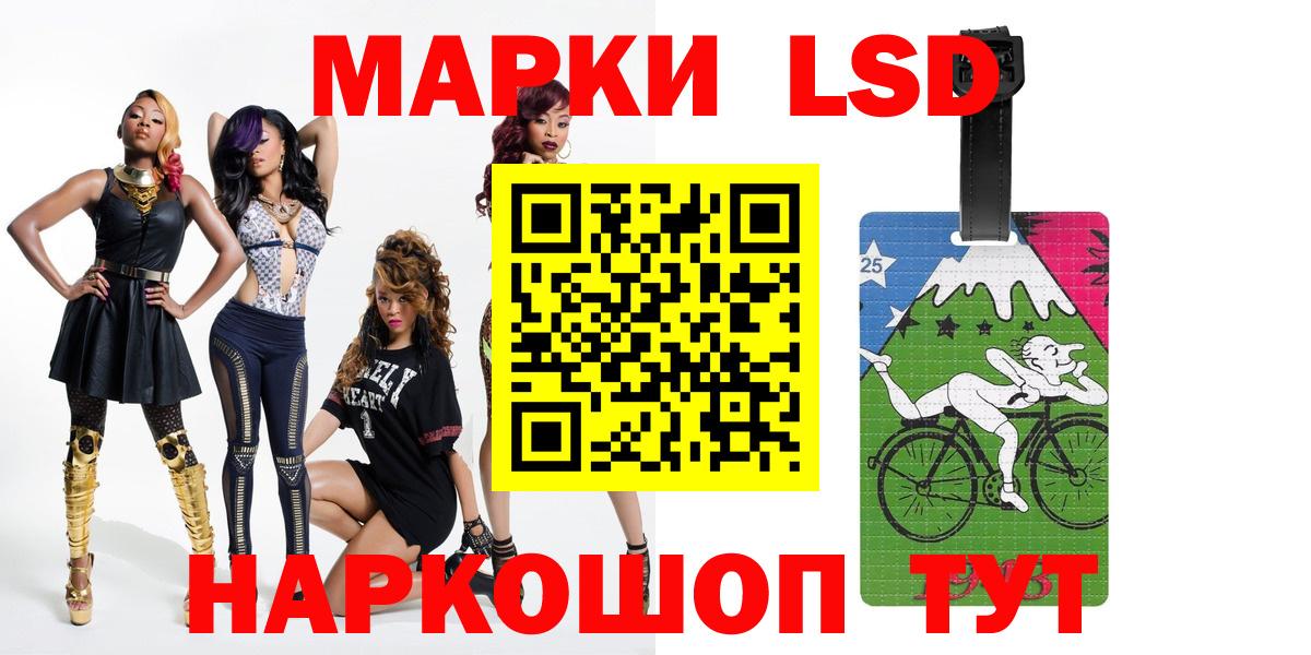 Лсд 25 экстази ecstasy  ЛСД экстази кислота  hydra ONION  Новочебоксарск 