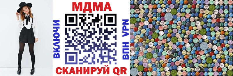 МДМА Molly  Новочебоксарск 