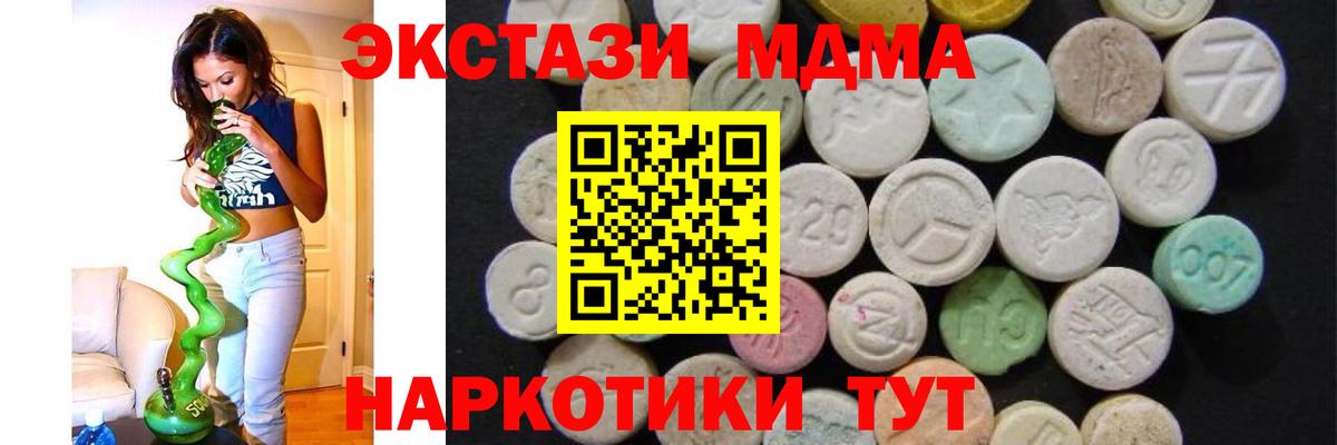 МДМА Molly Новочебоксарск