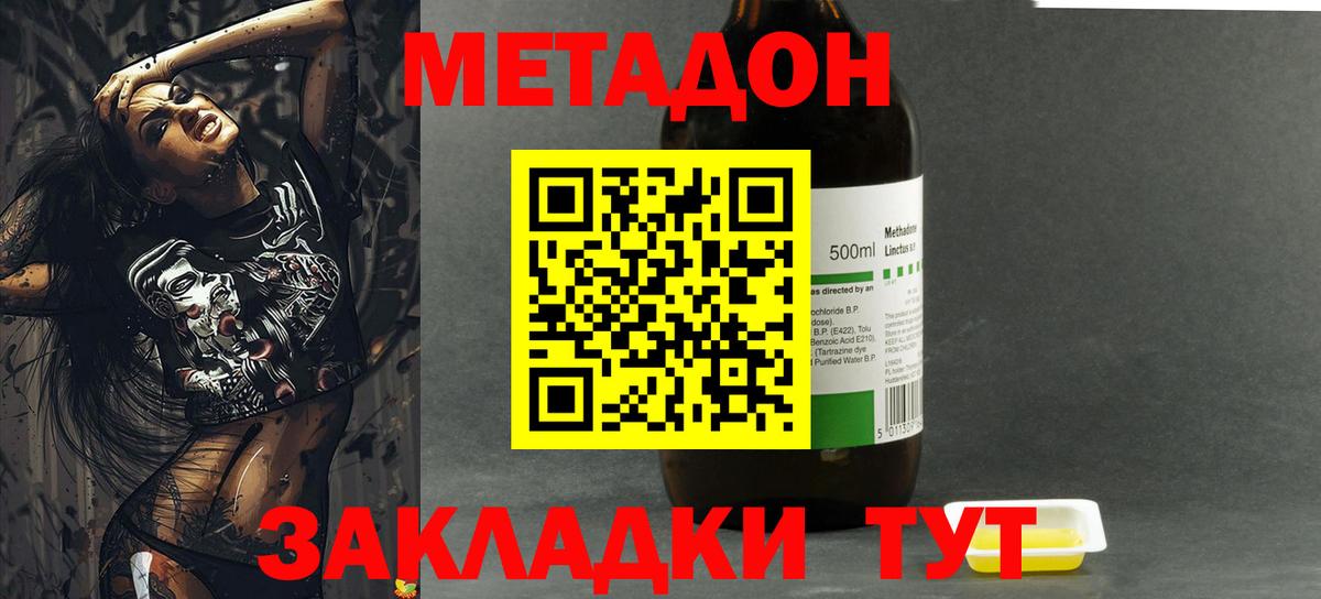 Альфа ПВП Новочебоксарск
