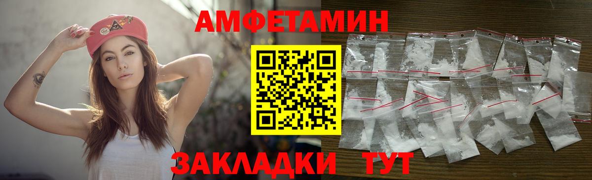 МЕТАМФЕТАМИН Methamphetamine Новочебоксарск