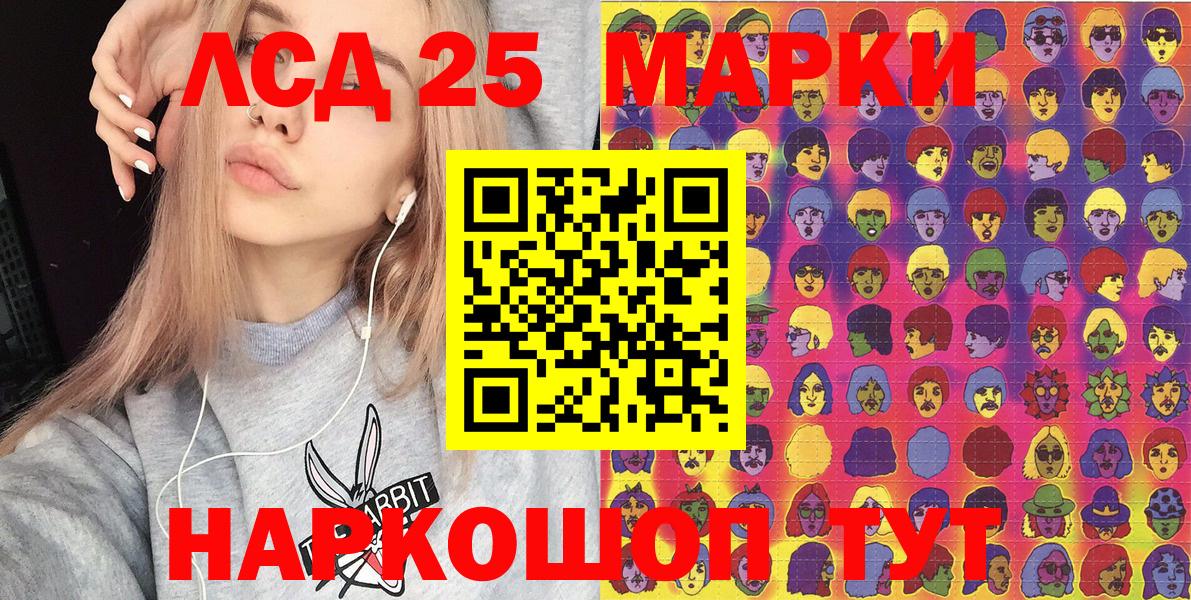 Марки 25I-NBOMe 1,5мг  Вход с VPN  Новочебоксарск 
