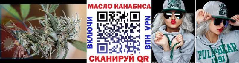 Дистиллят ТГК THC oil  где найти наркотики  Новочебоксарск 