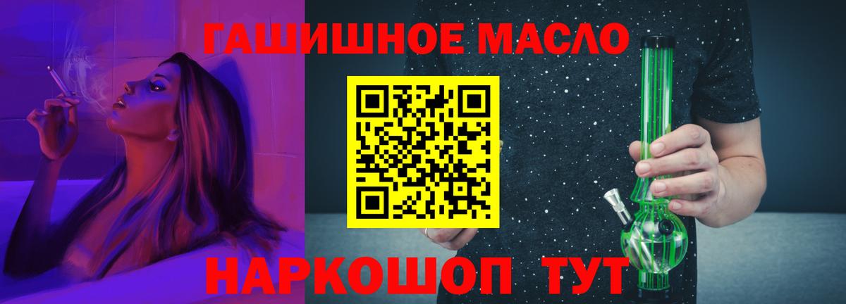 Дистиллят ТГК Wax  Вход с VPN  купить  цена  Дистиллят ТГК концентрат  Новочебоксарск 