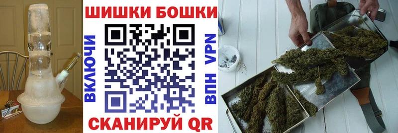 купить наркоту  Новочебоксарск  Канабис конопля 