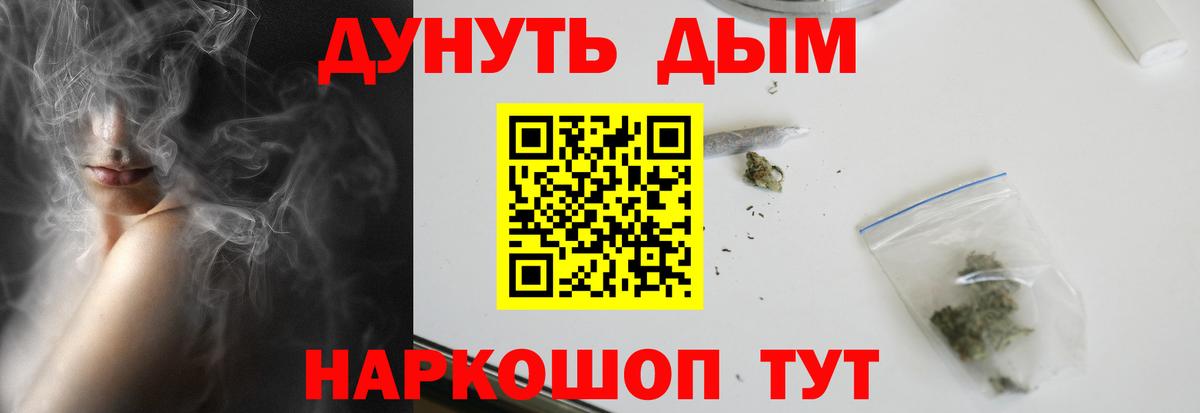 MDMA  Вход с VPN  Cocaine  Меф МЯУ МЯУ кристаллы  Новочебоксарск  ГАШИШ  Каннабис 